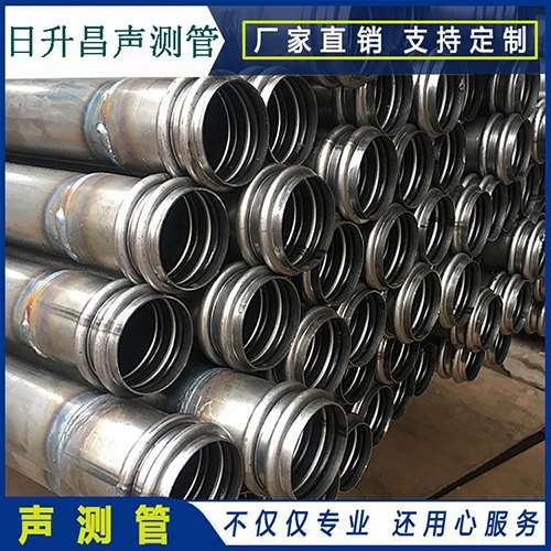 抚顺声测管是桥梁桩基检测专用检测管材